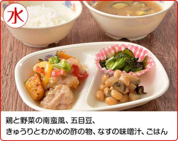 鶏と野菜の南蛮風・五目豆・きゅうりとわかめの酢の物・ナスの味噌汁・ごはん